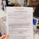 라마다바이윈덤제주더함덕호텔 | 제주여행 라마다 바이 윈덤 제주 함덕 호텔 스위트룸 후기