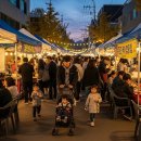 (주)세모로직코리아 | 세모로페스타 일정과 맛집 솔직후기