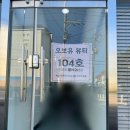 거성피부샵 이미지