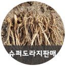 정성슈퍼 이미지