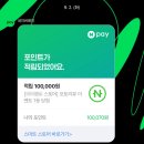 (주)타이어프로 강릉송정점 | 롭스인사이드 25년 9월 첫 번째 주간 일기