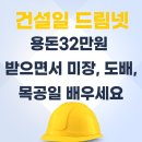 일과1교차로 1 티스토리