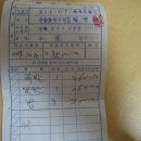 새재왕족발