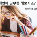 이마트24 의정부점 이미지