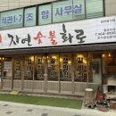 돌곶이역 6번출구 이미지