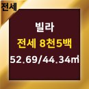 이레부동산공인중개사사무소 이미지