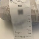 하나폰 | D+180~205 :: 1月이었던 것