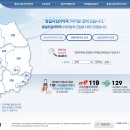 참좋은수약국 이미지