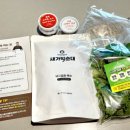 돼지곱창밀키트 추천 청주 육거리시장 맛집 새가덕순대