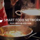 프레쉬푸드서비스