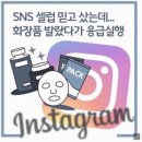 보떼마산 | 릴랑드보떼 사태???