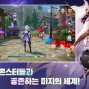다이브몬스터