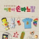 손바느질2 이미지