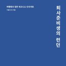 (주)동네북스