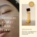 [뷰티] 영천 피부관리 - 제로스킨 후기(feat.화이트글로우 톤업케어)