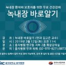 을지병원 이미지