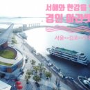 충주세계무술박물관 | 충북 충주시:충주댐&amp;세계무술박물관
