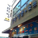 가좌치킨 이미지