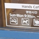 핸즈안동댐점 이미지