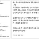 시급 1만원에 애들 하원, 밥해줄 분 구합니다 이미지