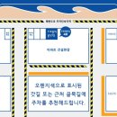 주정차단속-052 | 울산 서핑, 진하해수욕장 서프홀릭 울산점 체계적인 서핑강습 추천 후기