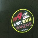 와이지테크 이미지