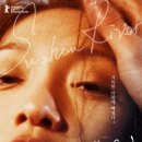 죽음도 갈라놓지 못한 사랑 | 죽음만이 갈라놓지 못한 사랑이 아름다울까