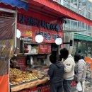 싱글벙글 | 대전 중앙시장 떡볶이 싱글벙글떡볶이 내돈내산 후기