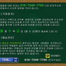 [브랜드 중고의류] 남성105사이즈 모음-1페이지 이미지