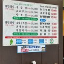 무영쌈밥정식(인계점) 이미지