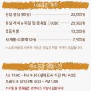 와우로 15번길 1R | [화성 봉담 맛집] 샤브공감 무한리필｜샤브샤브·월남쌈·샐러드바까지 푸짐한 후기