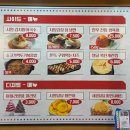 백운축산정육식당 이미지