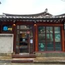 북촌빙수 이미지
