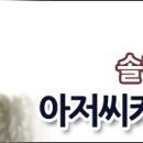 2025년 대학교 축제 가수 섭외 금액.jpg 이미지