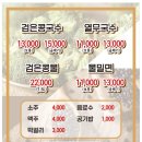 통일가든 이미지