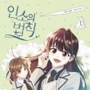 아현디앤씨