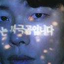 그린피스