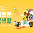 리틀팡팡