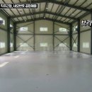 향남신도시공인중개사사무소 이미지