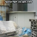 성덕농산