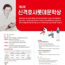 샤롯데 이미지