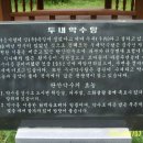 봉화약수 이미지