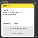 용산 포켓몬카드숍 아이파크몰점 오픈런 후기
