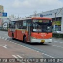 동정동106 이미지