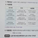 목련당구장 이미지