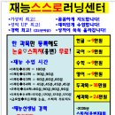 서울중마초등학교 이미지