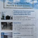 손재림의료재단 이미지