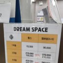 스페이스 헬스클럽 이미지