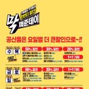 탑마트 이미지