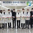 메디인 이미지